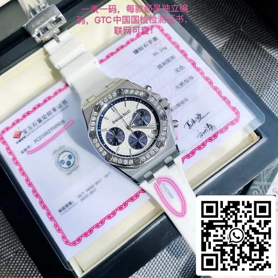 أوديمار بيجيه رويال أوك أوفشور ليدي ستيل بمينا بيضاء وإطار ماسي 26231ST.ZZ.D010CA.01