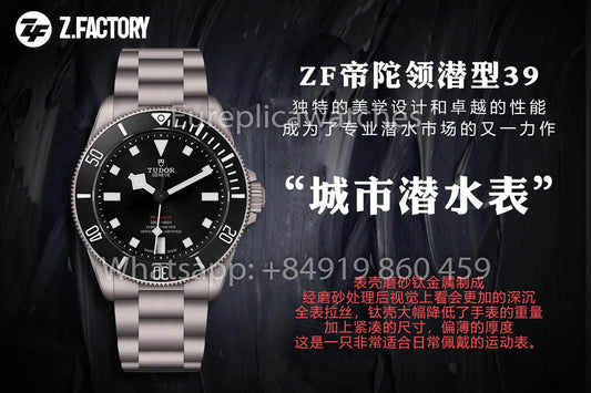 ساعة Tudor Pelagos M25407N-0001 تيتانيوم 1:1 أفضل ساعة استنساخ من مصنع ZF