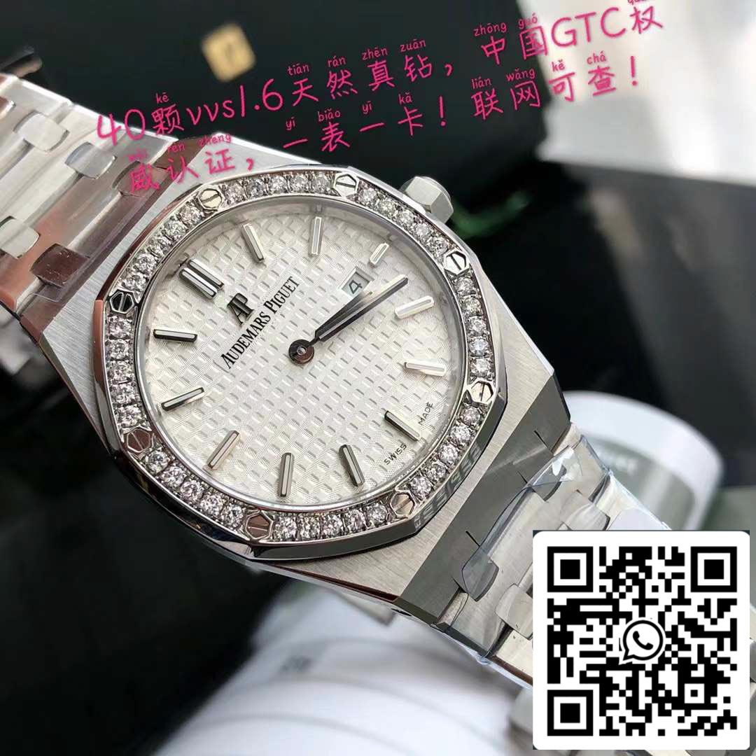 Audemars Piguet Royal Oak 67651ST.ZZ.1261ST.01 Aro de diamante Movimento original suíço